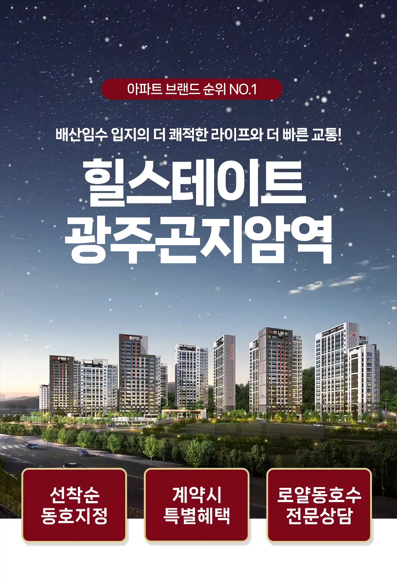 유닛이미지1